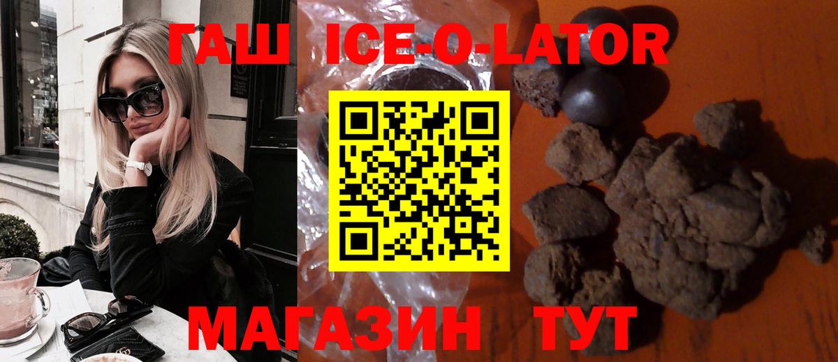 ГАШИШ  ГАШИШ VHQ  Гашиш AMNESIA HAZE  Вход с VPN  Бузулук 