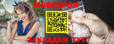 мет Лесосибирск