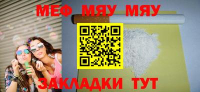мет Лесосибирск