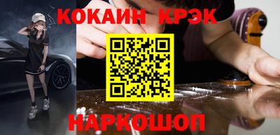 молекула духа Ливны
