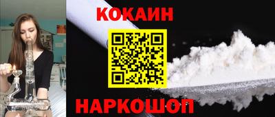 молекула духа Ливны