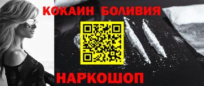 молекула духа Ливны