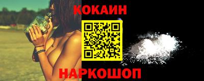 молекула духа Ливны