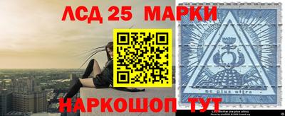 молекула духа Ливны