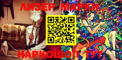 молекула духа Ливны