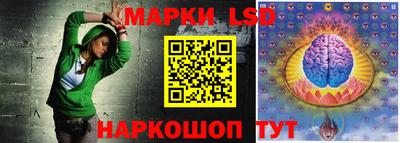 молекула духа Ливны