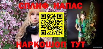 молекула духа Ливны
