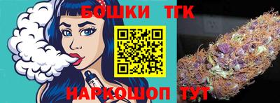 молекула духа Ливны