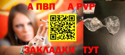 молекула духа Ливны