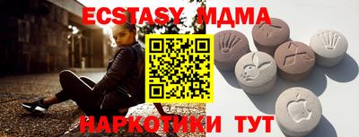 молекула духа Ливны