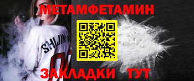 мет Лесосибирск