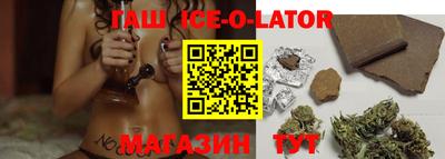 молекула духа Ливны