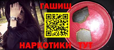 молекула духа Ливны