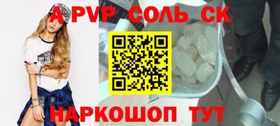молекула духа Ливны