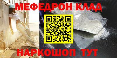 mdma Ликино-Дулёво