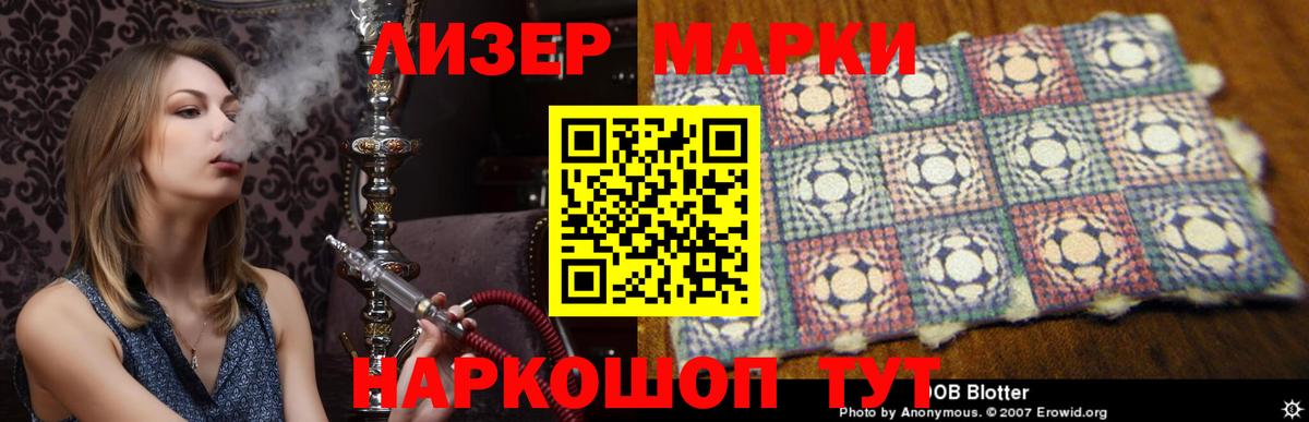 ЛСД экстази кислота  Вход с VPN  Бузулук 