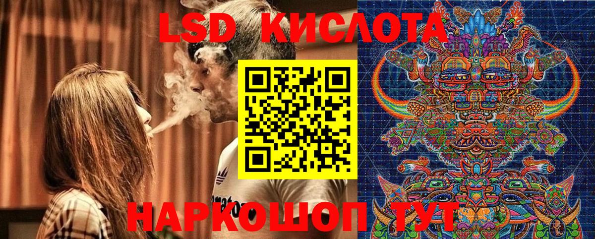 Бузулук  Марки N-bome 1,5мг  Вход с VPN 