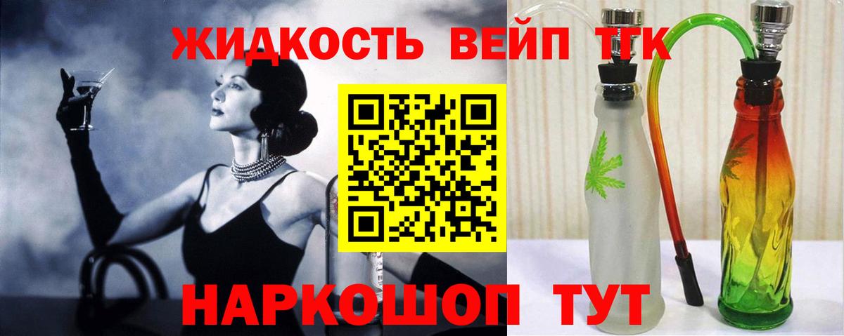 ТГК Wax Бузулук