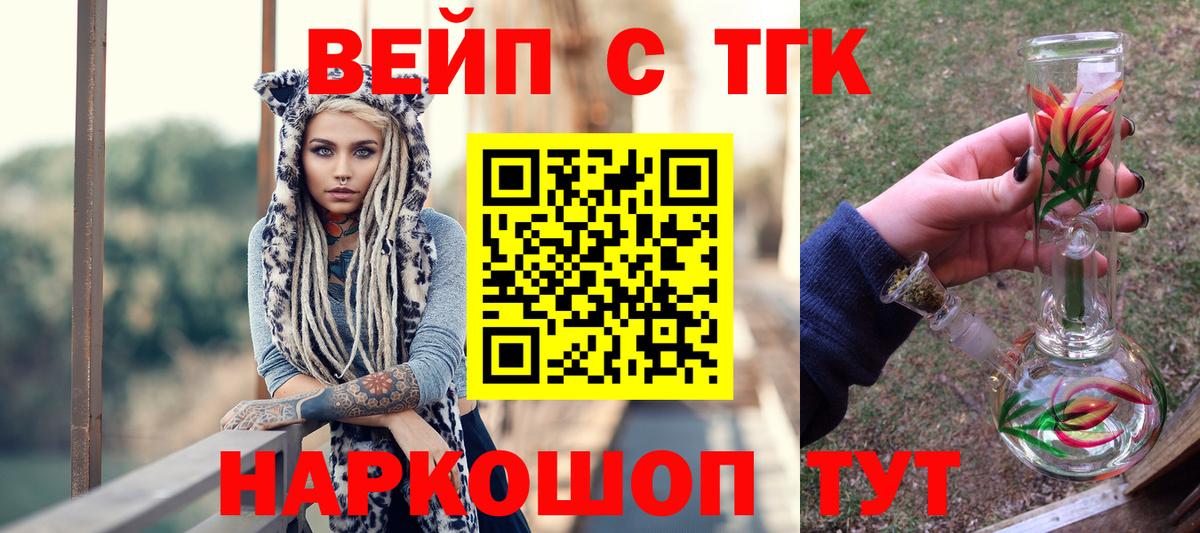 Мефедрон   Бузулук  ГАШИШ  Магазин наркотиков  Меф МЯУ МЯУ  Вход с VPN  Каннабис  Метадон  Кокаин  АМФ кристаллы 